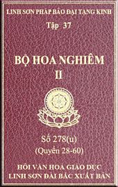 Tập 37