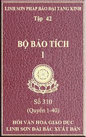 Tập 42