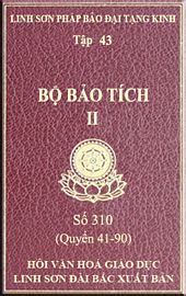Tập 43