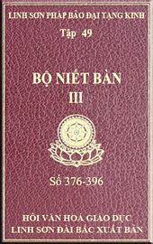 Tập 49