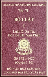 Tập 71