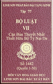 Tập 77