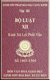 Tập 82