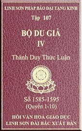 Tập 107