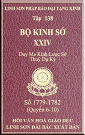 Tập 138