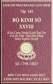 Tập 142