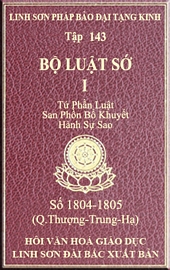 Tập 143