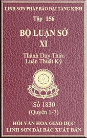 Tập 156
