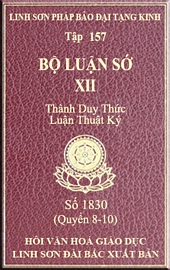 Tập 157