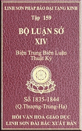 Tập 159