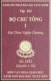 Tập 161