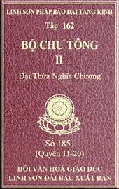 Tập 162
