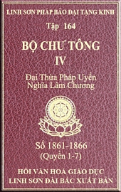Tập 164