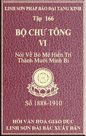 Tập 166
