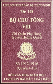Tập 168