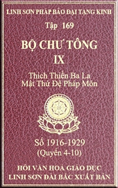 Tập 169
