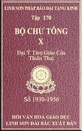 Tập 170