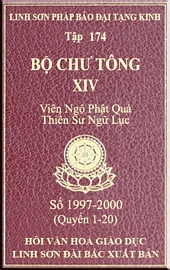 Tập 174