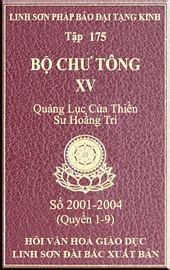 Tập 175