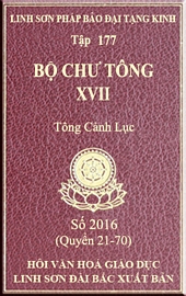 Tập 177