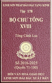 Tập 178