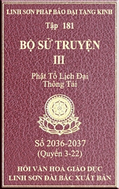 Tập 181