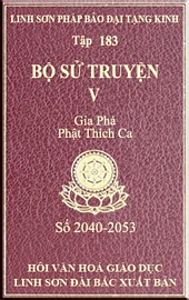 Tập 183