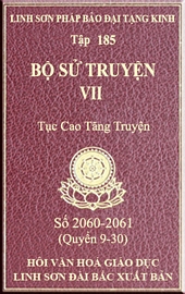 Tập 185