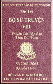 Tập 186