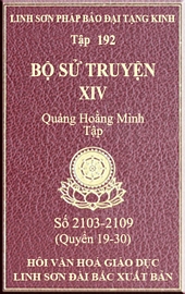 Tập 192
