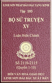 Tập 193