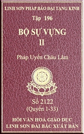 Tập 196