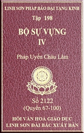 Tập 198