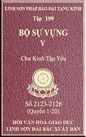 Tập 199