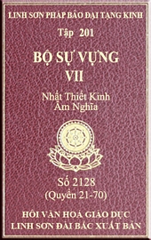 Tập 201