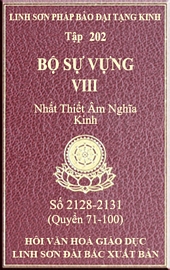 Tập 202