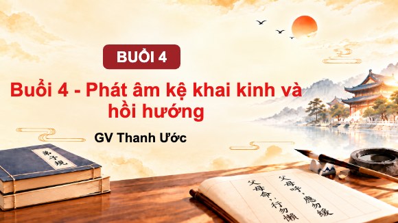 Phát âm : “kệ khai kinh và hồi hướng”